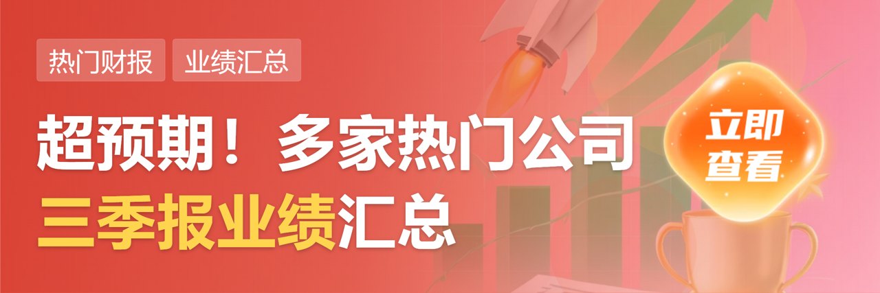 AI产业链公司扎堆预喜