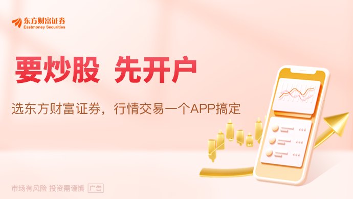 奥尔特曼：AI红利足以抵消部分风险 “坏事”发生也值得接受