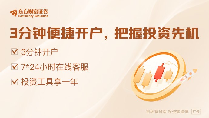 DRAM持续涨价 存储龙头业绩超预期