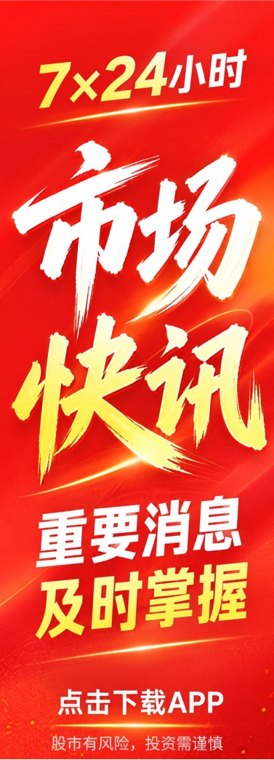 金融监管总局丁向群、丛林等多位领导重磅发声；长生人寿董事长杨国兵到龄退休；中国人保拟10月30日审批三季度业绩|10.20保险晚餐