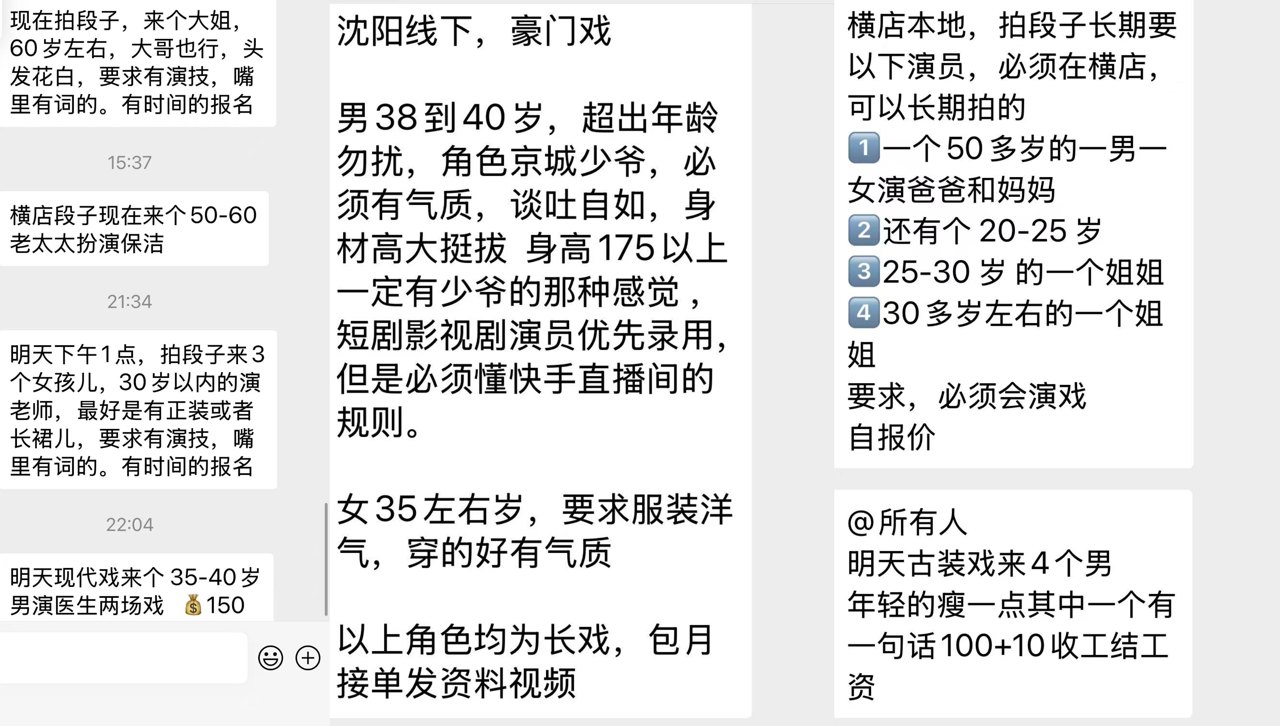 花218元体验“扇巴掌”，国庆横店挤满想过戏瘾的人，NPC都不够用了